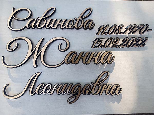 Алиминиевое фото